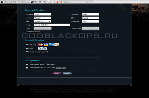 Call of Duty: Black Ops - Как заказать игровой сервер Call of Duty: Black Ops